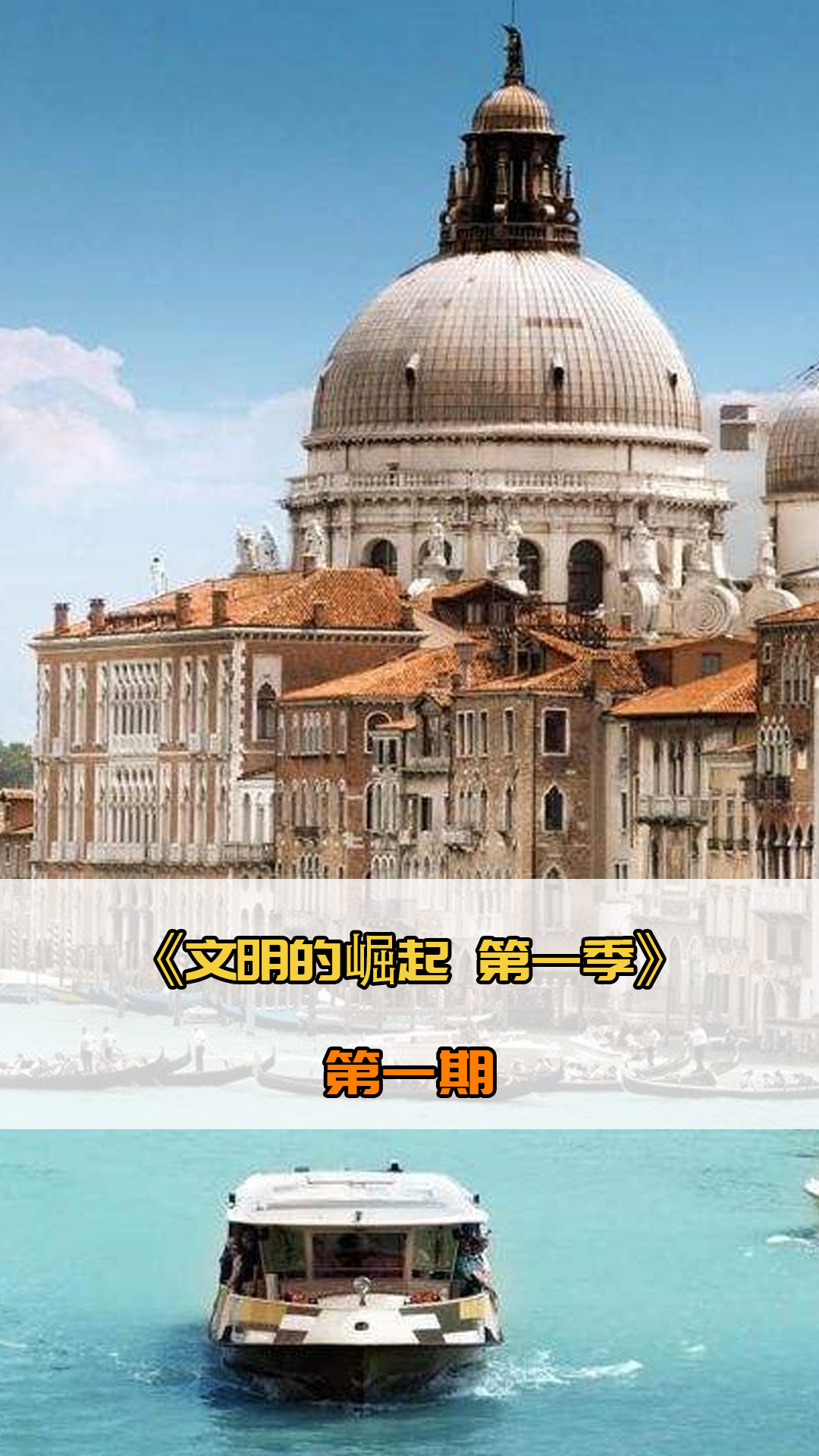 力等