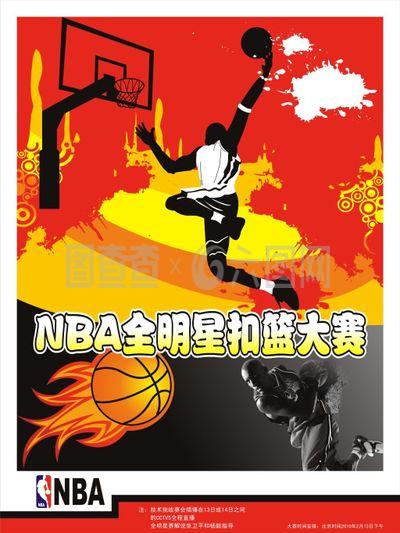 形成