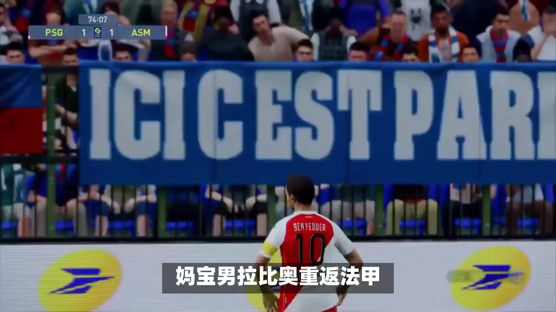 教练的