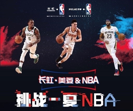 去中国网球