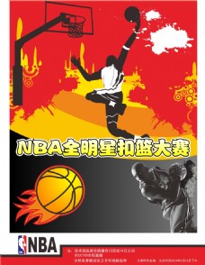 提到米内